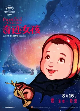 a一级免费视频